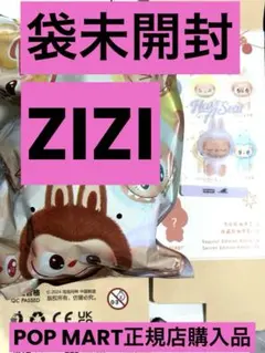 【hikaru☆様専用】ラブブLABUBU Have a Seat ZIZI