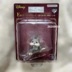 ディズニー 一番くじE賞