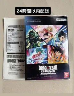 80枚セット Vジャンプ ドラゴンボール 孫悟飯:少年期 ケフラ 未開封品