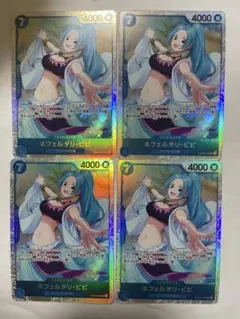 ワンピースカード　エッグヘッドクライシス　ネフェルタリ・ビビ　SR　4枚