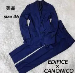 美品 EDIFICE×カノニコ セットアップ スーツ ネイビー ストライプ 46