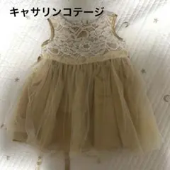 Catherine Cottage ベビーワンピース 80cmのサムネイル