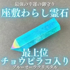 ターコイズ 人工石 白牛角 柳刃尺 柳刃尺一 柳刃9寸 包丁柄 八角柄