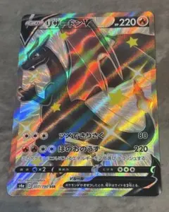 2026年最新】ポケカ シャイニースターv リザードンの人気アイテム