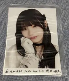 岡本姫奈 乃木コレ スペシャル衣装40 R