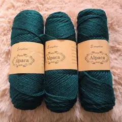 ふわふわ　アルパカ毛糸　300g　編み物　手芸素材　ダークグリーン　深緑