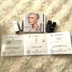 Dior CAPTURE トライアルセット