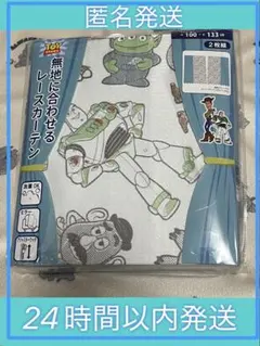 《人気完売品》巾100×133㌢　２枚組　レースカーテン　トイストーリーのサムネイル
