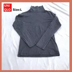 UNIQLO ユニクロ タートルネック ボーダー柄　Lサイズ