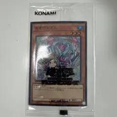 2026年最新】あまびえさんスーパーの人気アイテム - メルカリ