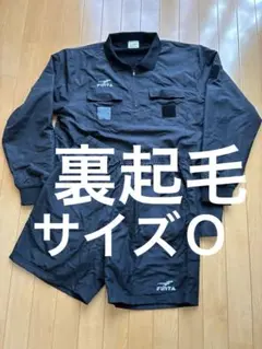 サッカー審判ピステ　上下　雨天用　ビッグサイズ　レイン　レフェリー　レフリー