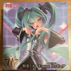 2026年最新】初音ミク プライズ フィギュアの人気アイテム - メルカリ