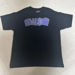 幽遊白書 ブートTシャツ 飛影 戸愚呂 - メルカリ