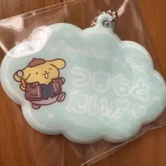 槻本大河　お名前キーホルダー　ブレマイ サンリオ