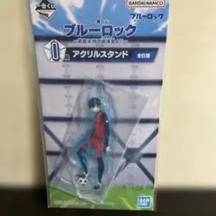 ブルーロック 糸師凛 アクスタ 一番くじ I賞