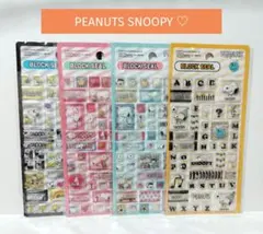 PEANUTS SNOOPY スヌーピー ブロックシール 4枚セット まとめ売り
