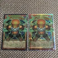 【遊戯王】　スタージャンク•シンクロン　オーバーフレームレア　ウルトラ　プリシク