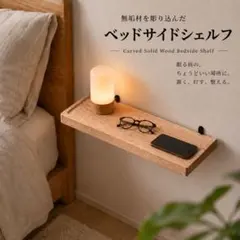 ニトリ 突っ張り式シェルフ 5段 幅80cm ブラウン こぼれ止め*2本
