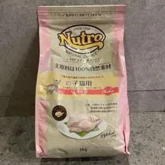 miniumi様 リクエスト 2点 まとめ商品