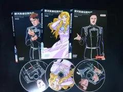 2026年最新】銀河英雄伝説 dvd boxの人気アイテム - メルカリ