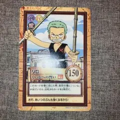 ワンピース カードダス ハイパーバトル C06 ゾロ 格の違い - メルカリ