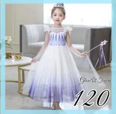 エルサドレス フリル アナ雪2 プリンセス キッズドレス 120 白 紫 レース