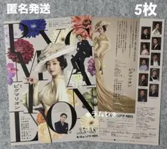 トリテン様 リクエスト 2点 まとめ商品