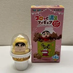 クレヨンしんちゃん ゴロっと満足フィギュア ①