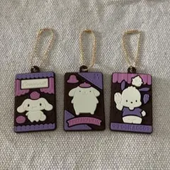 キャラパキ　サンリオ　ラバマス　シナモロール　ポムポムプリン　ポチャッコ