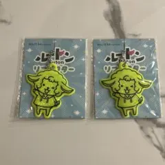 ルートインホテル ルートン リフレクター 2個セット