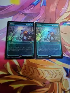 MTG 嵐風招来 セトブ産 370 R