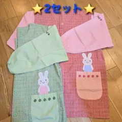 エプロン 保育士 幼稚園 スモック 2枚セット