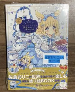 【貴重！】向井ゆきさん＆りんまおさんのサイン入り手帳とノートset♡ 希少】向井ゆきさん＆りんまおさんのサイン入り手帳♡ - メルカリ