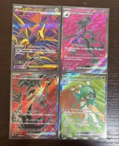 [新品] ムニキスゼロ　SR 4枚セット