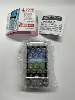 本当に録音再生 なつかしのガラケーマスコット スライドType シルバー