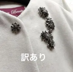 スーパービューティー