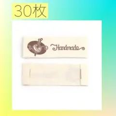 30枚 布タグ ハンドメイド用 刺繍タグ ピスネーム