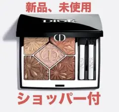 2026年最新】ディオールサンククルール未開封の人気アイテム - メルカリ