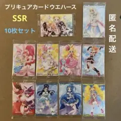 プリキュア カードウエハース 12 SSR ふたりはプリキュア　SR 計10枚