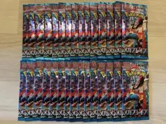 メガブレイブ 2box分 60パック - メルカリ
