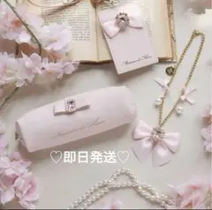 メゾンドフルール　パールビジュー合皮リボンペンケース　ポーチ　ライトピンク