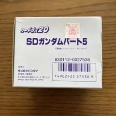 カードダス20 新品未使用 未開封 当時物 SDガンダム パート6 box