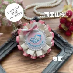 【両面仕様】マタニティロゼット（A4509）