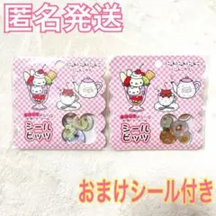 2025年最新】にゃんにゃんにゃんこの人気アイテム - メルカリ