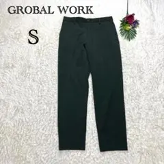 グローバルワーク　スラックス　ストレートパンツ　グリーン　オフィス　無地　S