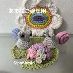 シマエナガ　カタツムリ　紫陽花　ハンドメイド　文鳥　鳥　蓮の葉