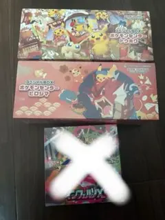 ポケモンカード BOX トウホク パラダイムトリガー クリムゾンヘイズ