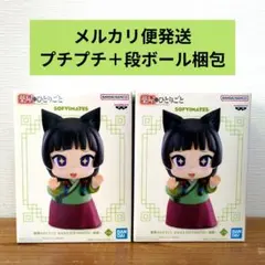 JSJ様 リクエスト 2点 まとめ商品