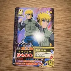 【大会限定プロモ】ナルティメットフォーメーション 四代目火影 ????? 大会限定プロモ】ナルティメットフォーメーション 四代目火影