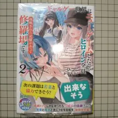 SEIICHI様 リクエスト 2点 まとめ商品